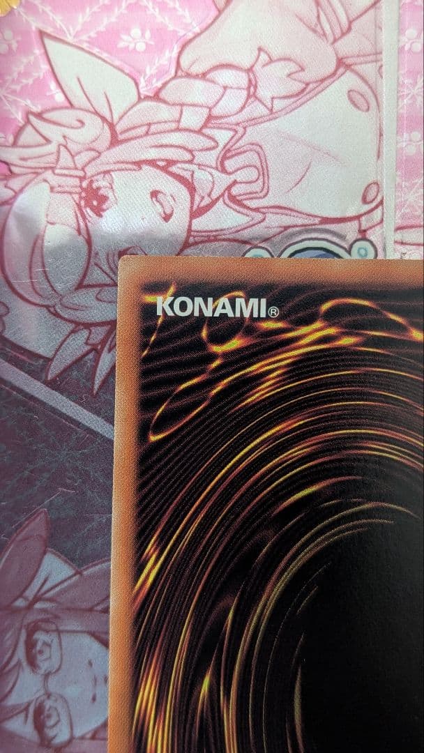 【15日まで】【最終値下げ】究極竜騎士　プリズマティックシークレット