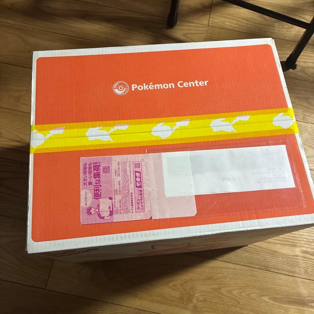 ピカピカボックス2026 未開封 ピカピカボックス 2026 未開封