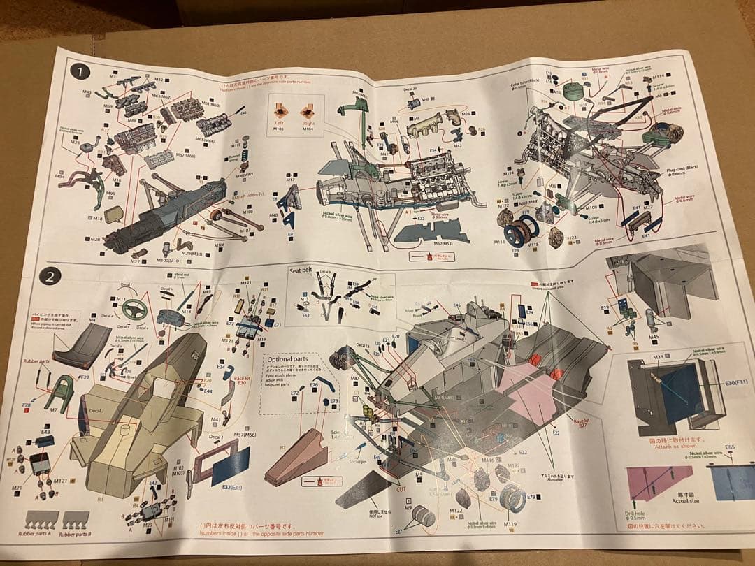 ConversionKitマクラーレンMP4/4 1/20 MFH