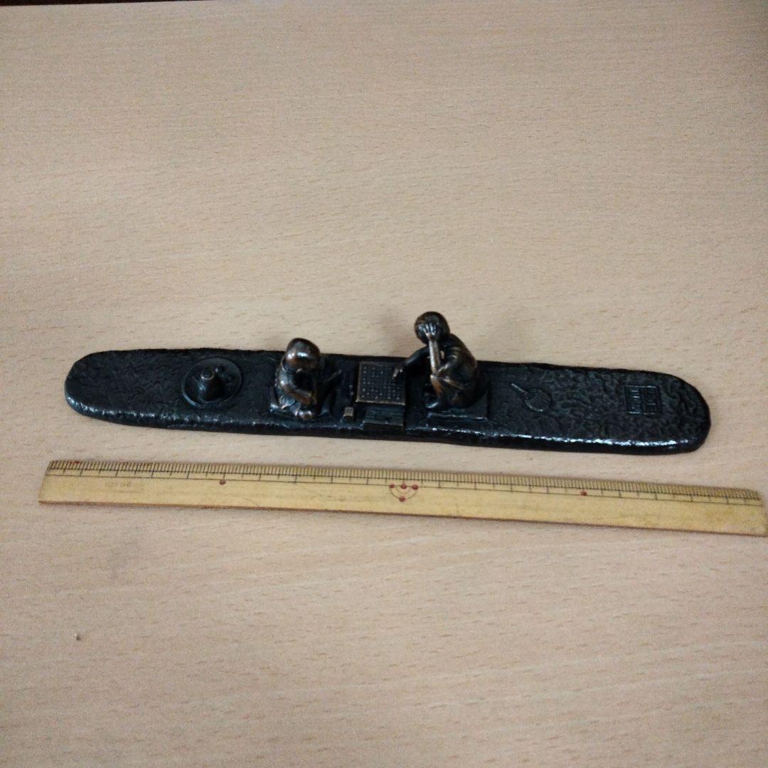 青銅製文鎮　勝負　下尾治彦 　文鎮⑧　文鎮