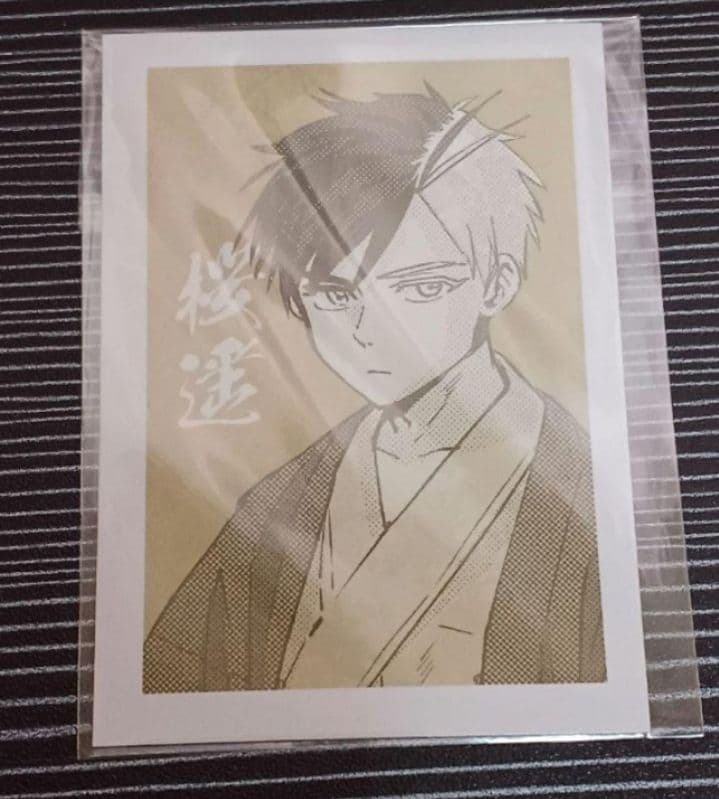 WIND BREAKER 桜遥　くじメイト　缶バッジ　アクスタ　特典カード