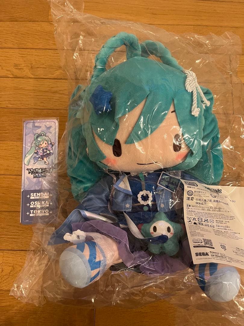 初音ミク マジカルミライ2025 ふわぷち ぬいぐるみ 新品未開封 特典