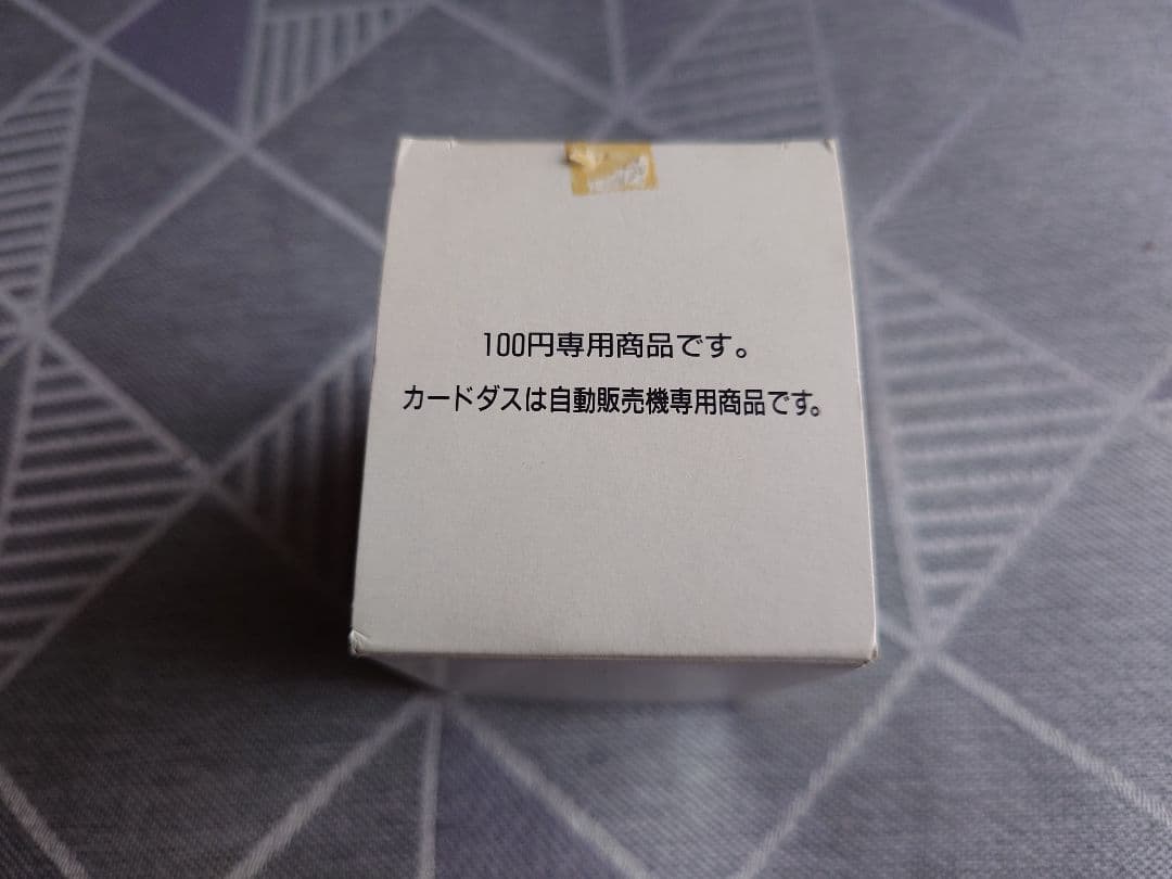 グランダー武蔵RV カードダス100 全42種 40セット 1箱 未使用品