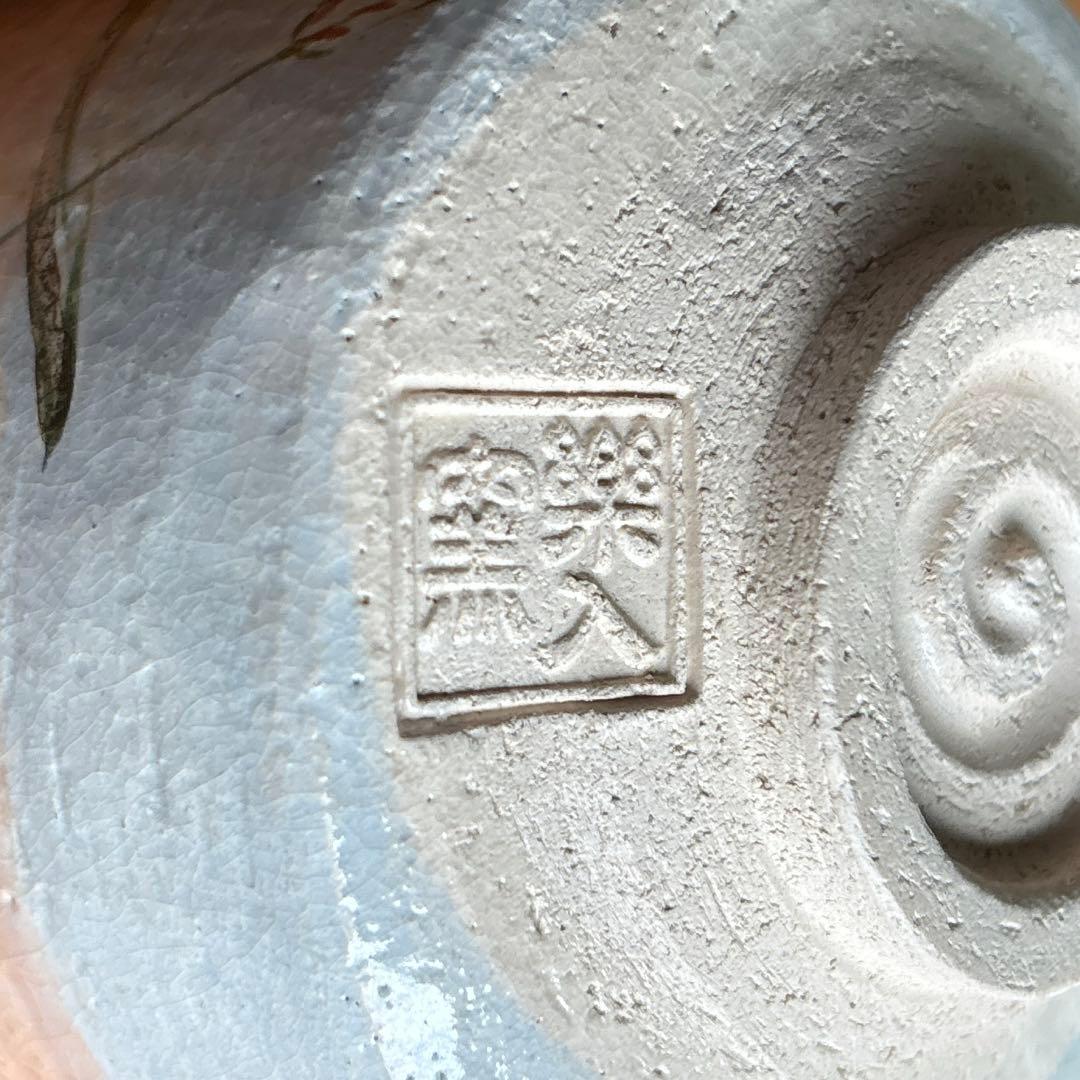 兜画」楽入窯 吉村楽入 楽焼 五月兜 抹茶碗 茶道具 共