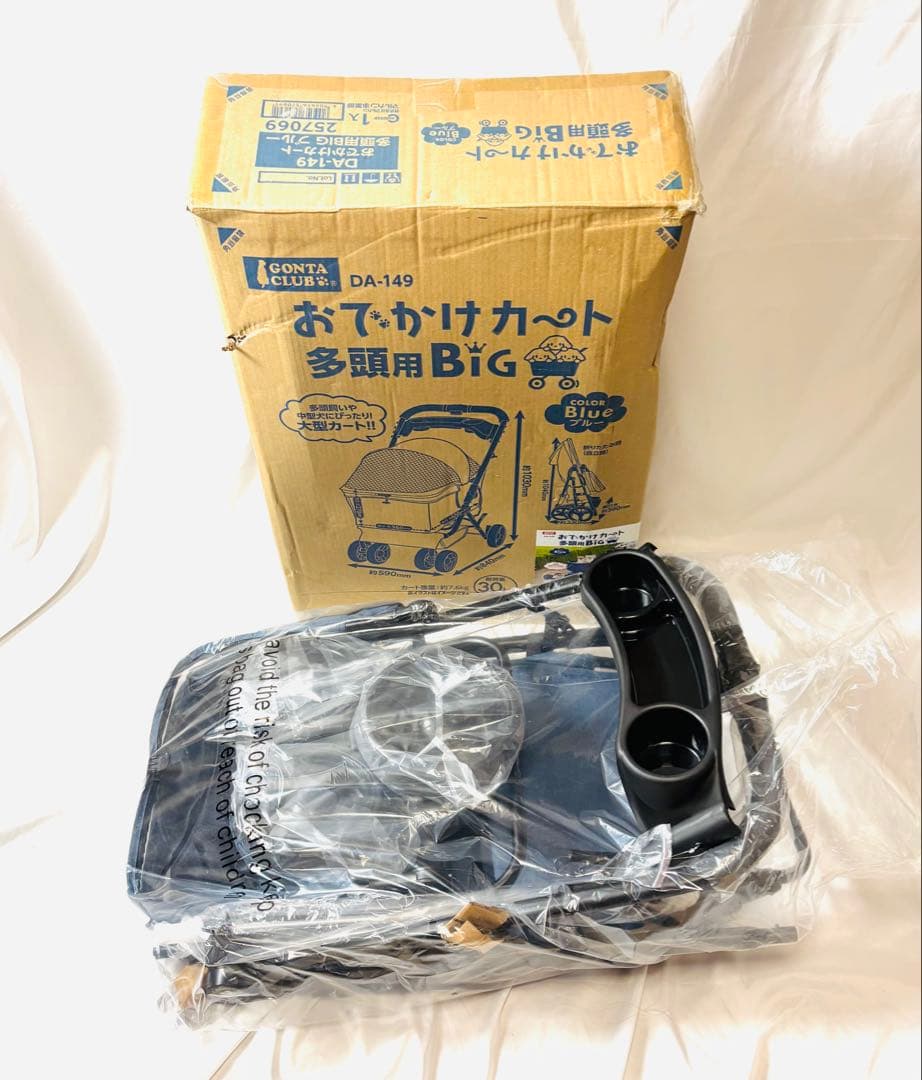 未使用超美品マルカン おでかけカート 多頭用 BIG ブルー - メルカリ