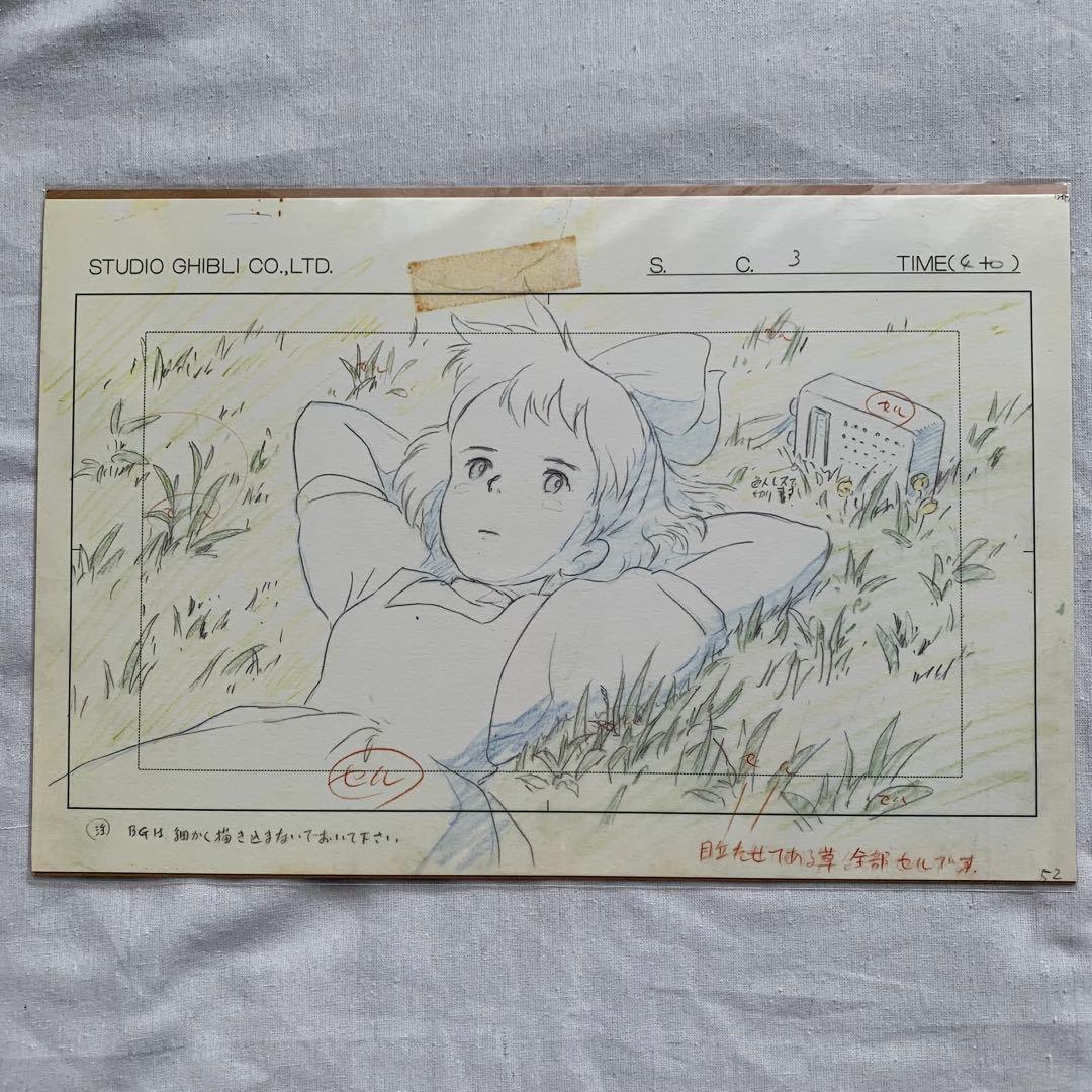 スタジオジブリ・レイアウト展 実寸レプリカ全20枚 コンプリート 原画