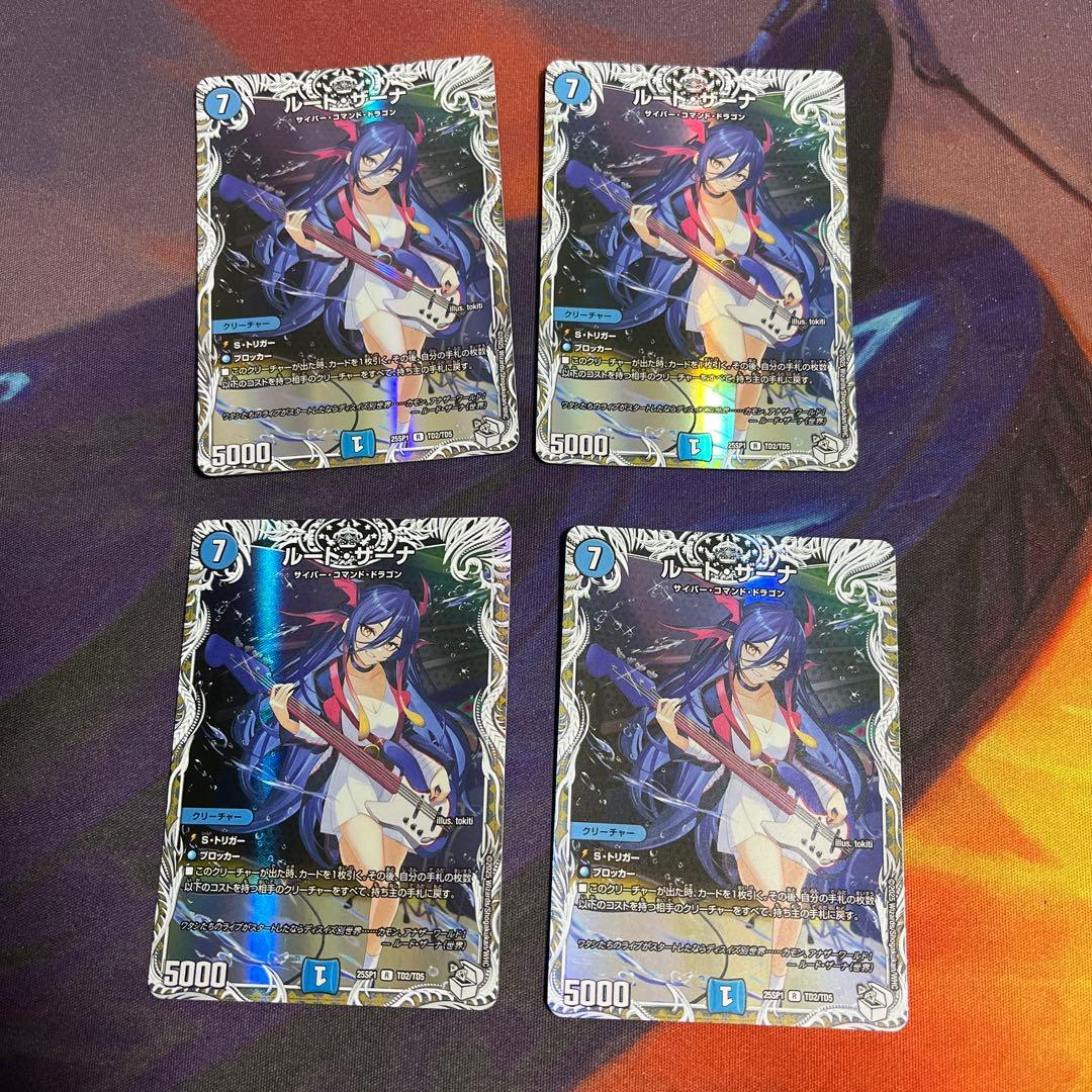 ZweiLance オリジナルプレイマット