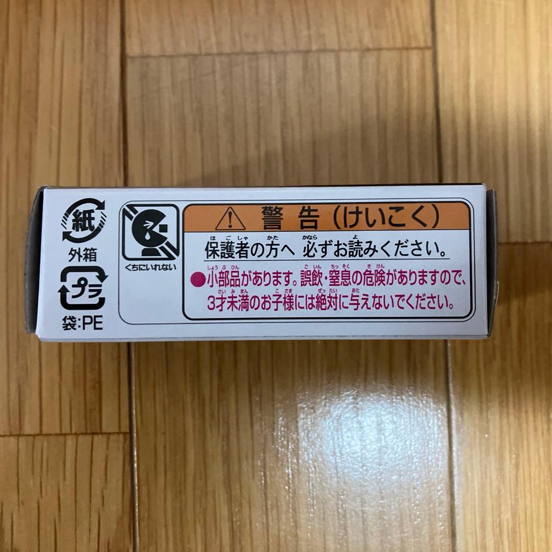 【本日22時まで】UDトラックス　90周年記念品　トミカ