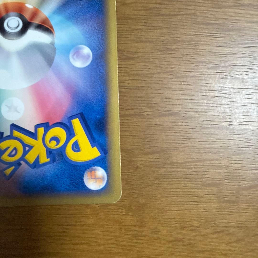 パルキア　伝説ポケモンプレゼント　色違い　073/L-P