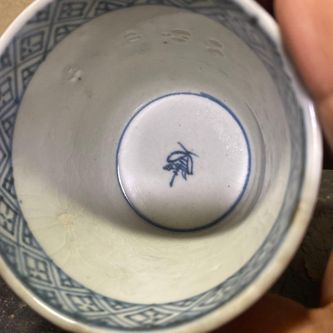 古伊万里　蕎麦猪口　五個セットs