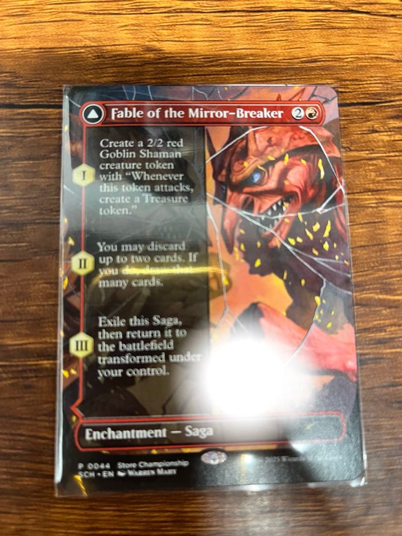 鏡割りの寓話 ストアチャンピオンシップ優勝プロモ NonFoil