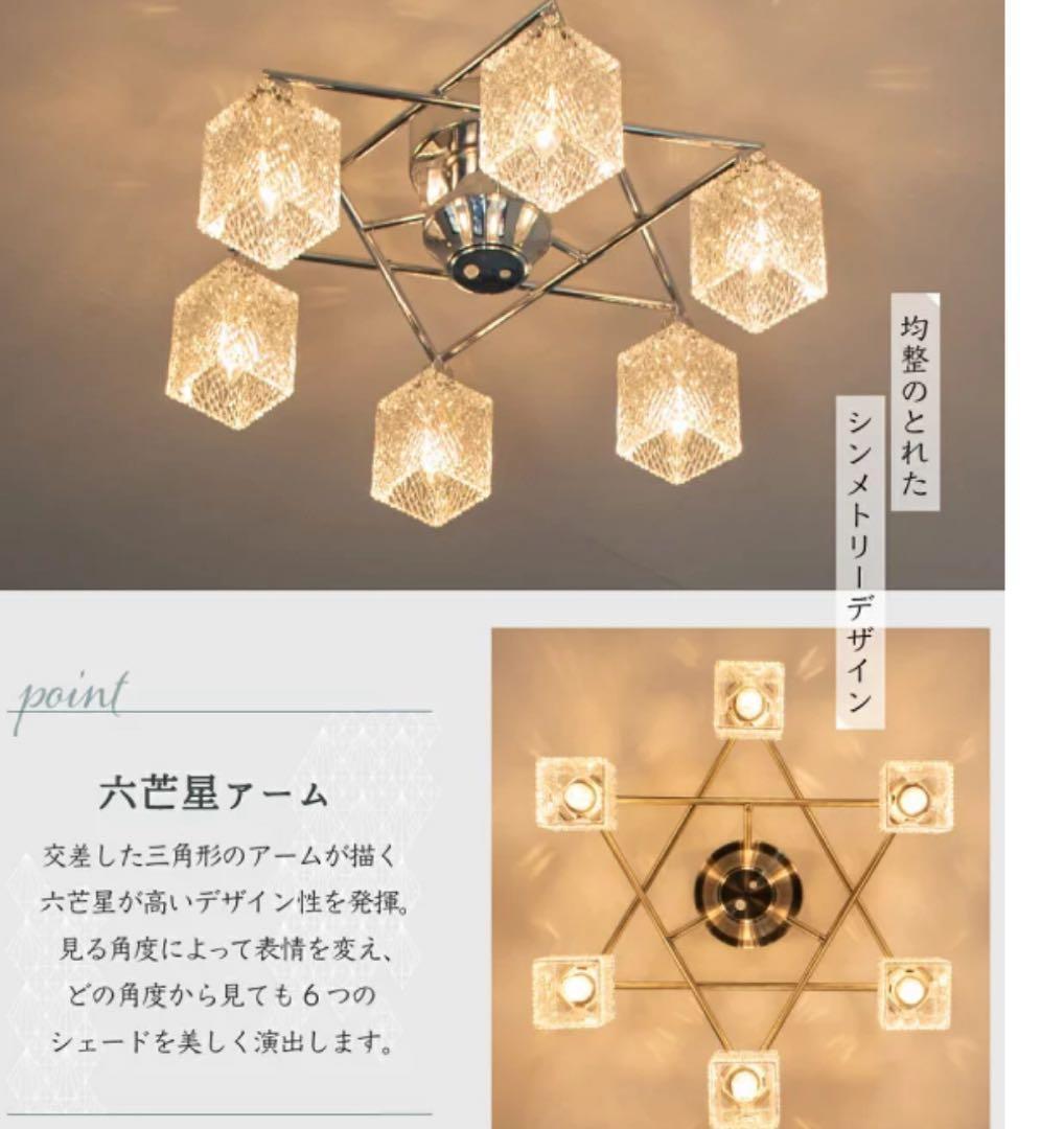 キシマ シャンデリア シーリングライト amp51308 シルバー 美品 - メルカリ