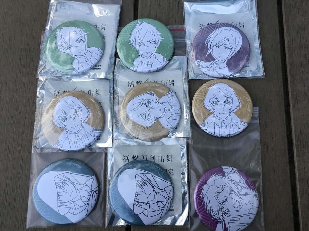 茶道具 山内幸男 号漆峰 竹林蒔絵 細棗 共布共箱 V 9778