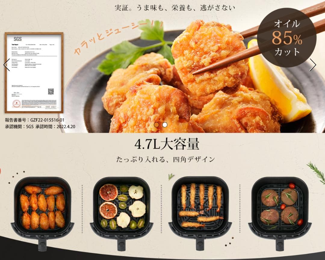 COSORI コソリ ノンフライヤー 4.7L グレー CAF-L501-KJP