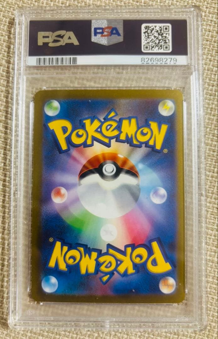 横浜ピカチュウex WCS23 PSA10