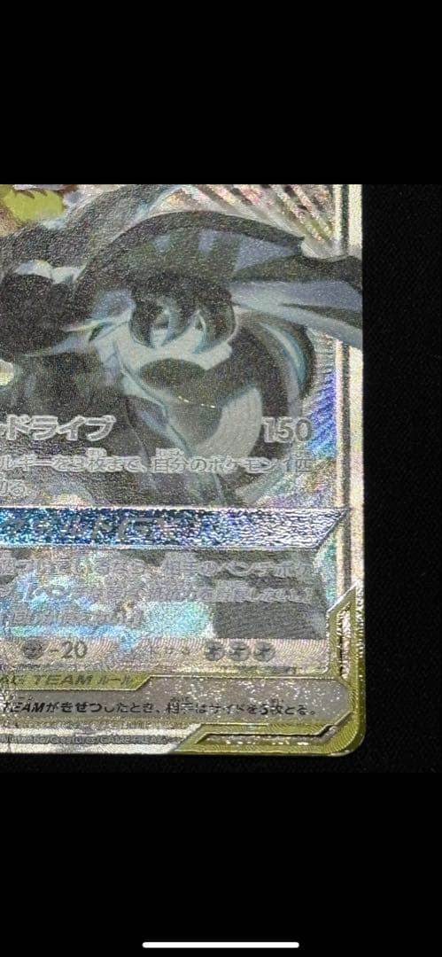 佐*優様 ピカチュウ&ゼクロムgx sa 美品