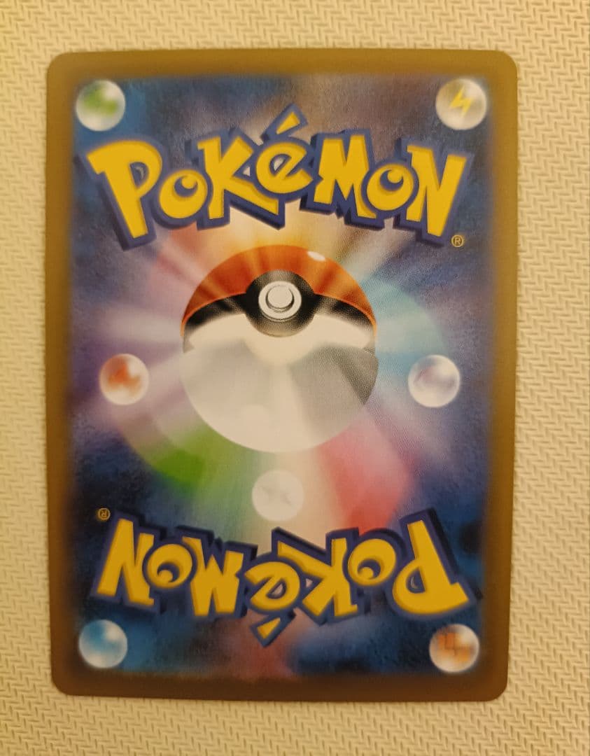 メガリザードンX EX HP360 炎タイプ