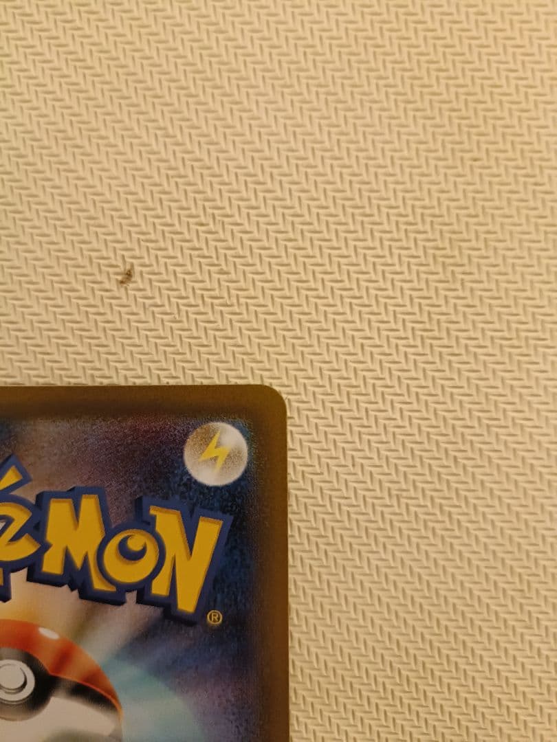 メガリザードンX EX HP360 炎タイプ