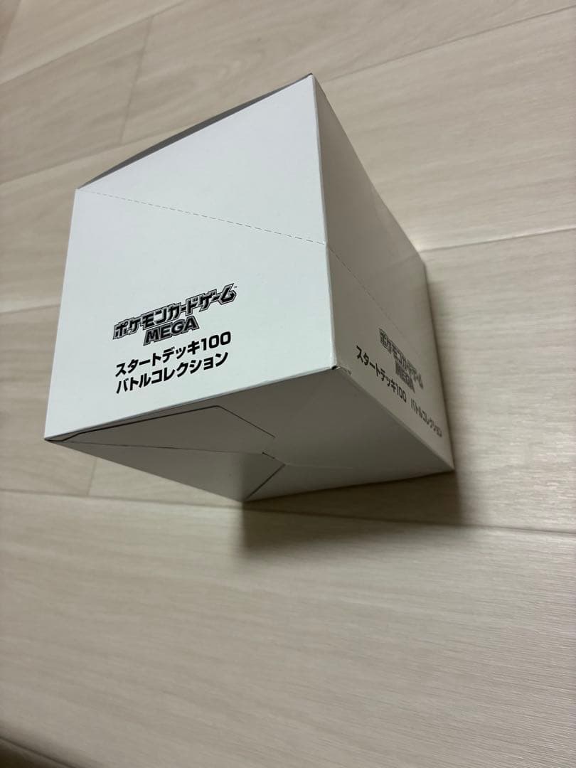 ポケモンカード　スタートデッキ100 バトルコレクション　白箱　テープ付き