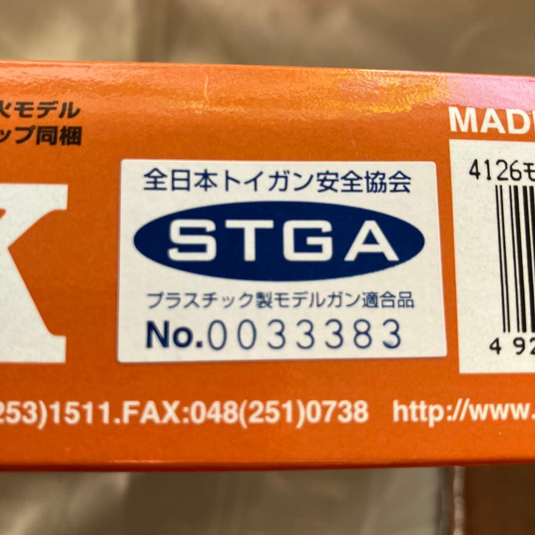 マルシン製ワルサーPPKスペシャルエディションモデルガン(木製グリップ付)