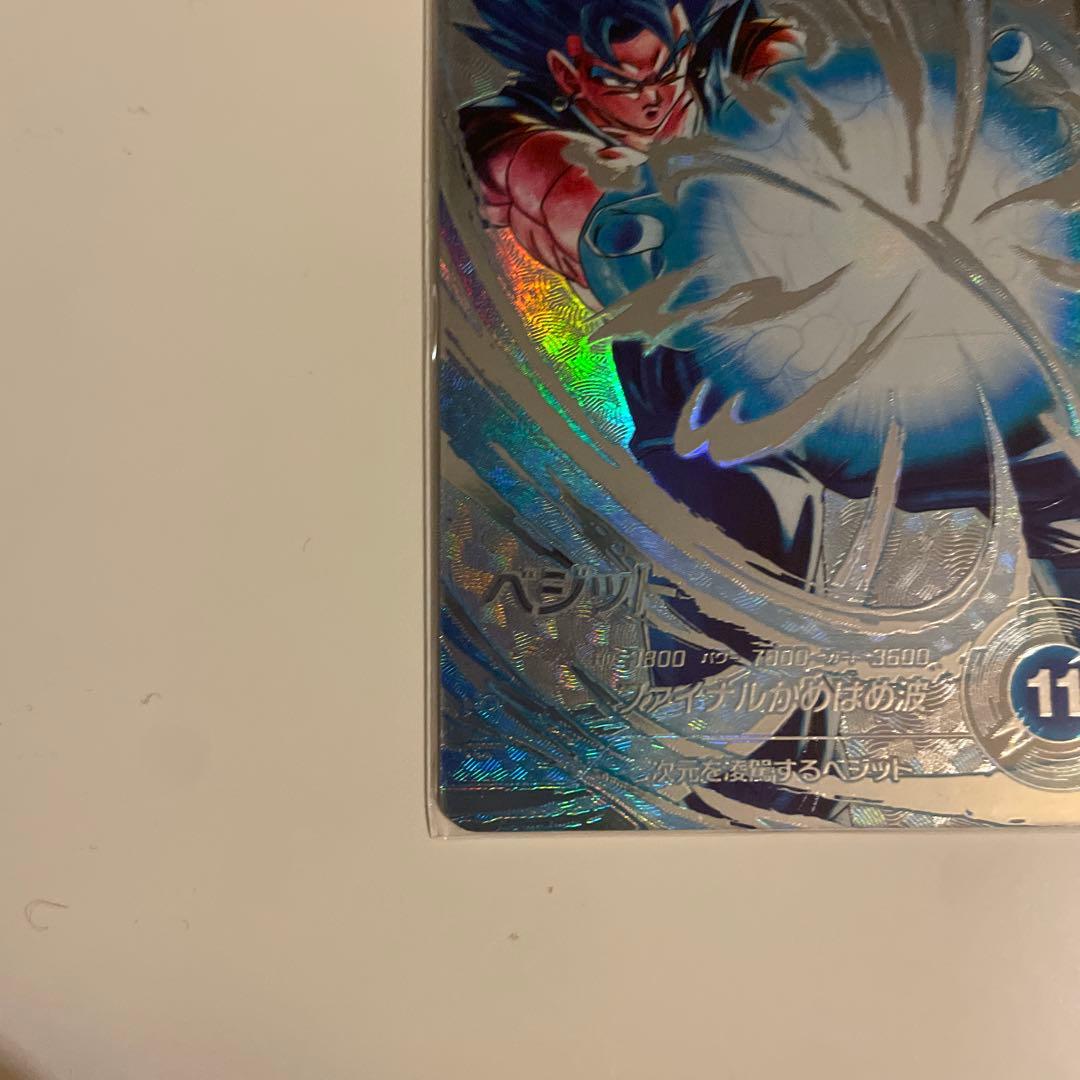 ドラゴンボールスーパーダイバーズ ベジット SEC SDV7 SEC パラレル