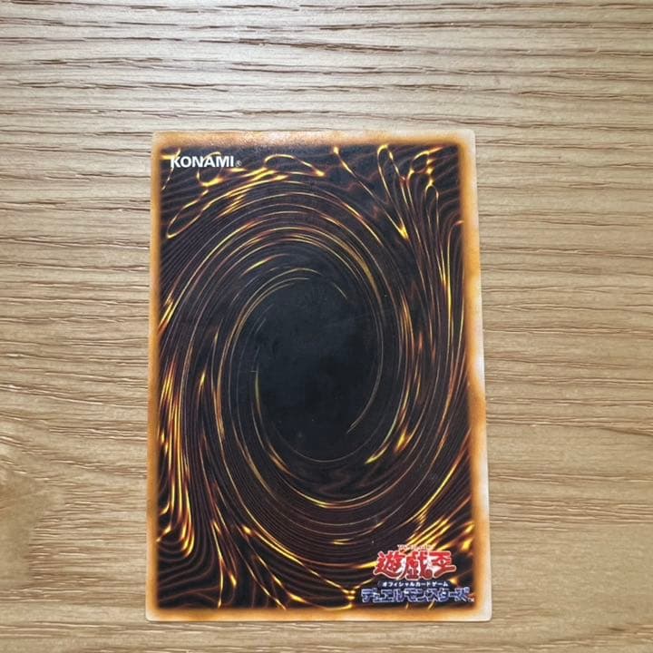 コナミ　遊戯王 デーモンの召喚 初期