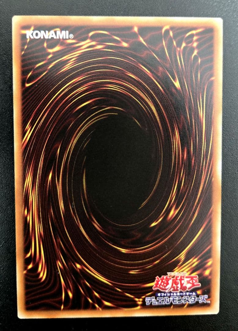 遊戯王K9-17号\"Ripper\"リッパー　プリズマティックシークレットレア1枚