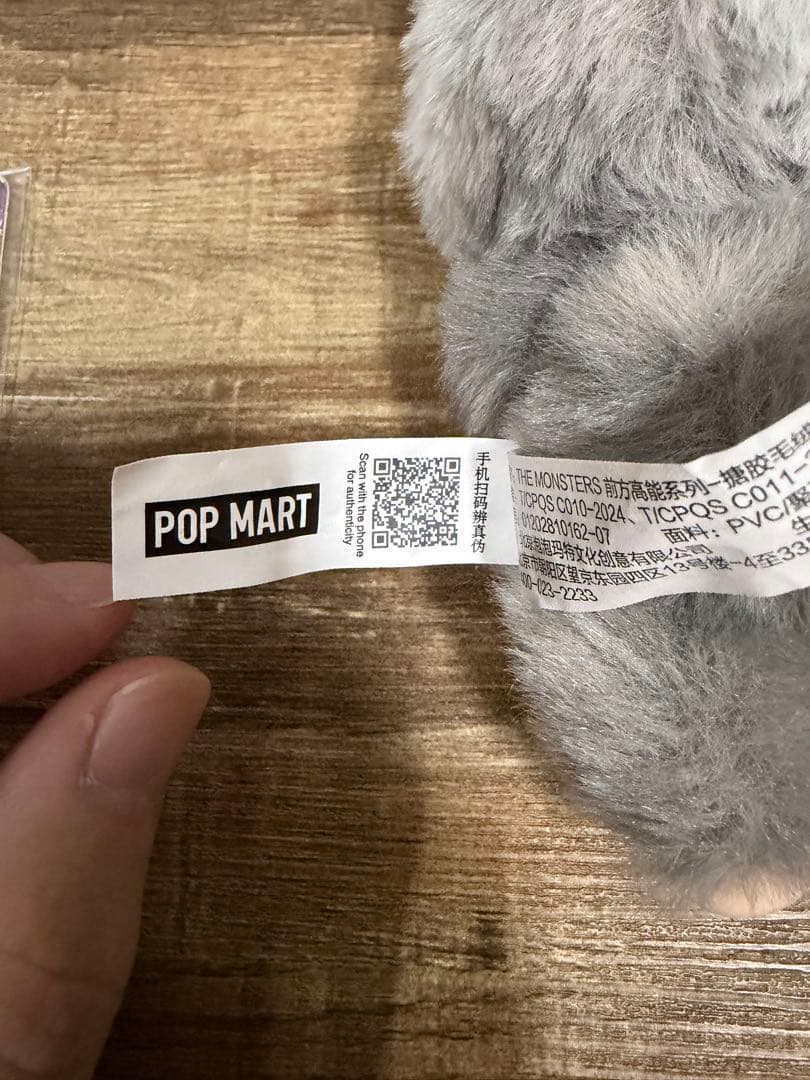 t*A様 ラブブ　エナジー　シークレット