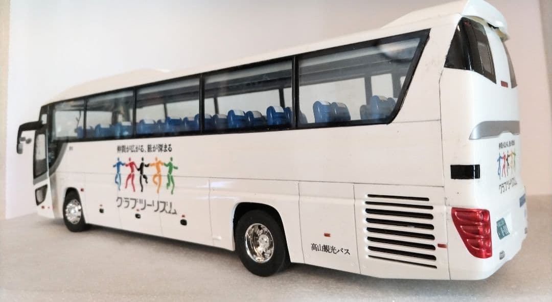1/32 クラブツーリズム仕様 滋賀観光バス(いすゞガーラSHD)素人組立品