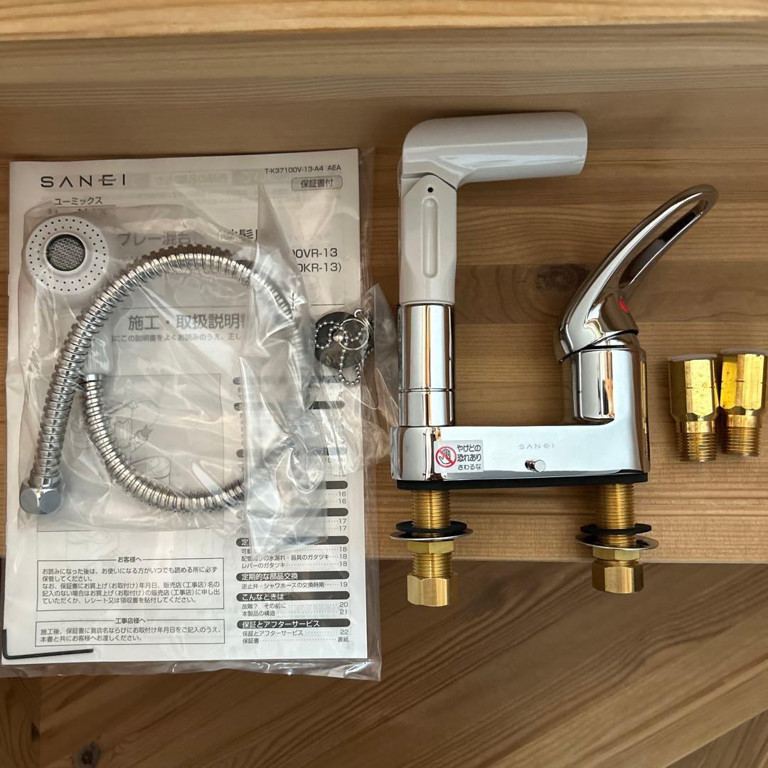 SANEIシングルスプレー混合栓K37100V-13(洗髪用) シングルスプレー混合栓（洗髪用） | 商品のご案内 | SANEI｜デザイン