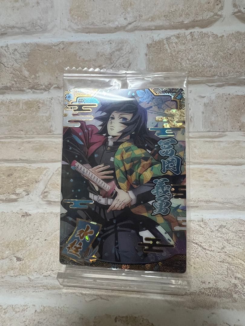 d*7様 鬼滅の刃 ウエハースカード9 柱SR9枚セット