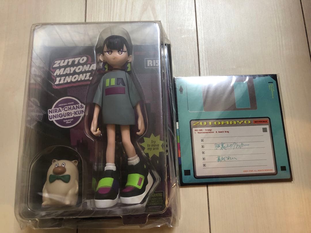 ずっと真夜中でいいのに ずとまよ ぐされ 限定フィギュア 初回限定版CD