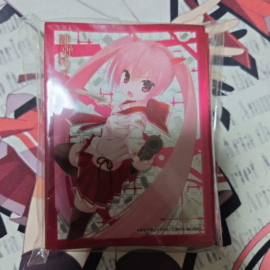 緋弾のアリア スリーブ 【限定】スリーブ 緋弾のアリア アリア&レキセット