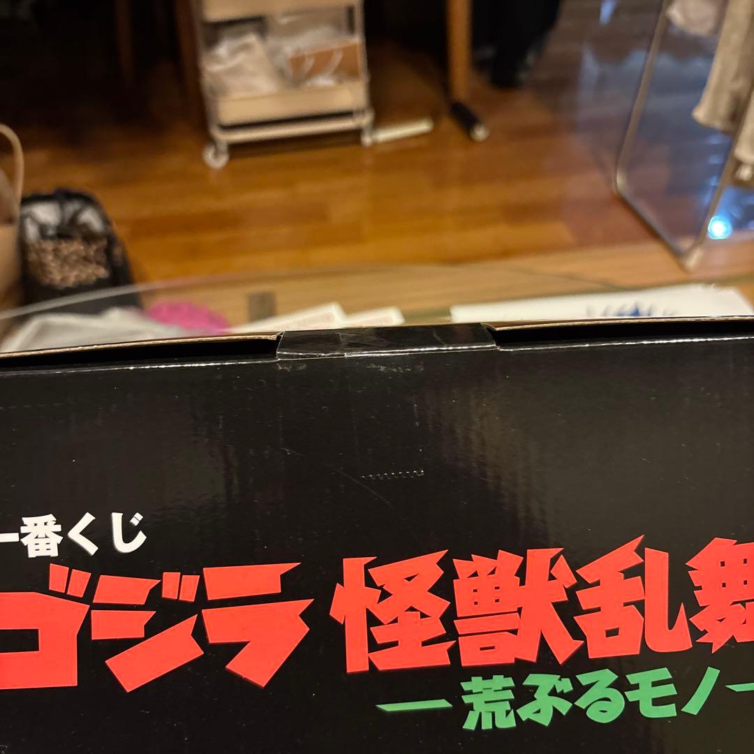 ゴジラ一番くじ　A賞 ゴジラ(2023)咆哮