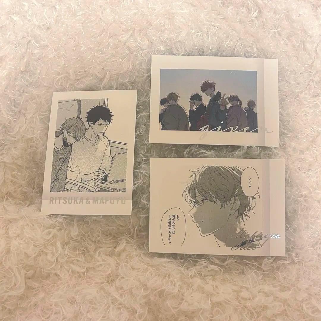 ギヴン展 ENCORE ぱしゃこれ りつまふ 佐藤真冬 集合PREMIUM - メルカリ