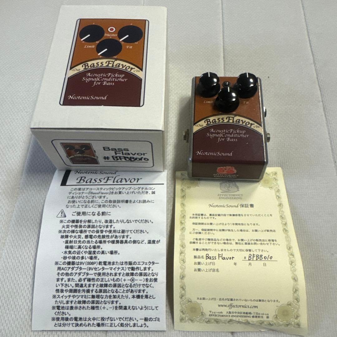 neotenic sound／bass flavor