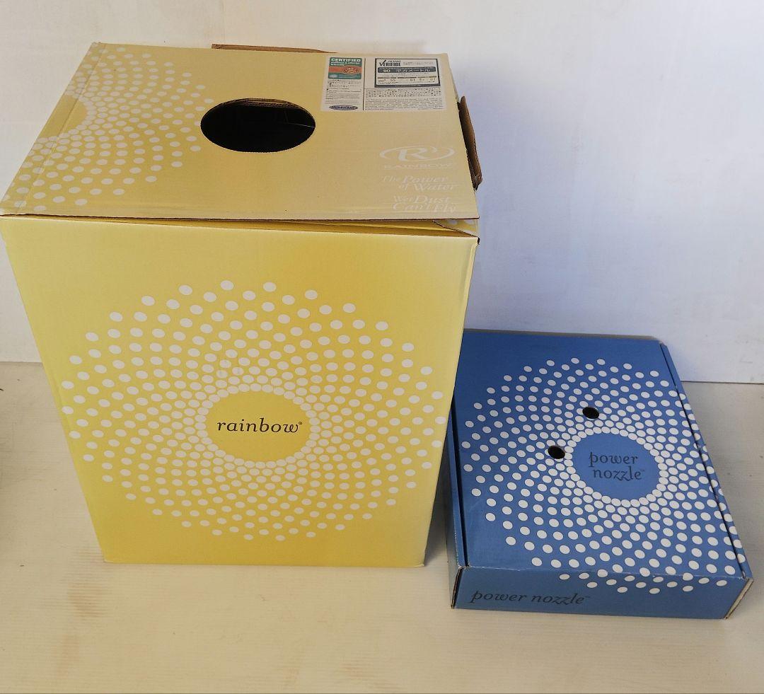 注意！付属品4点欠品 美品】Rainbow 掃除機 E-2