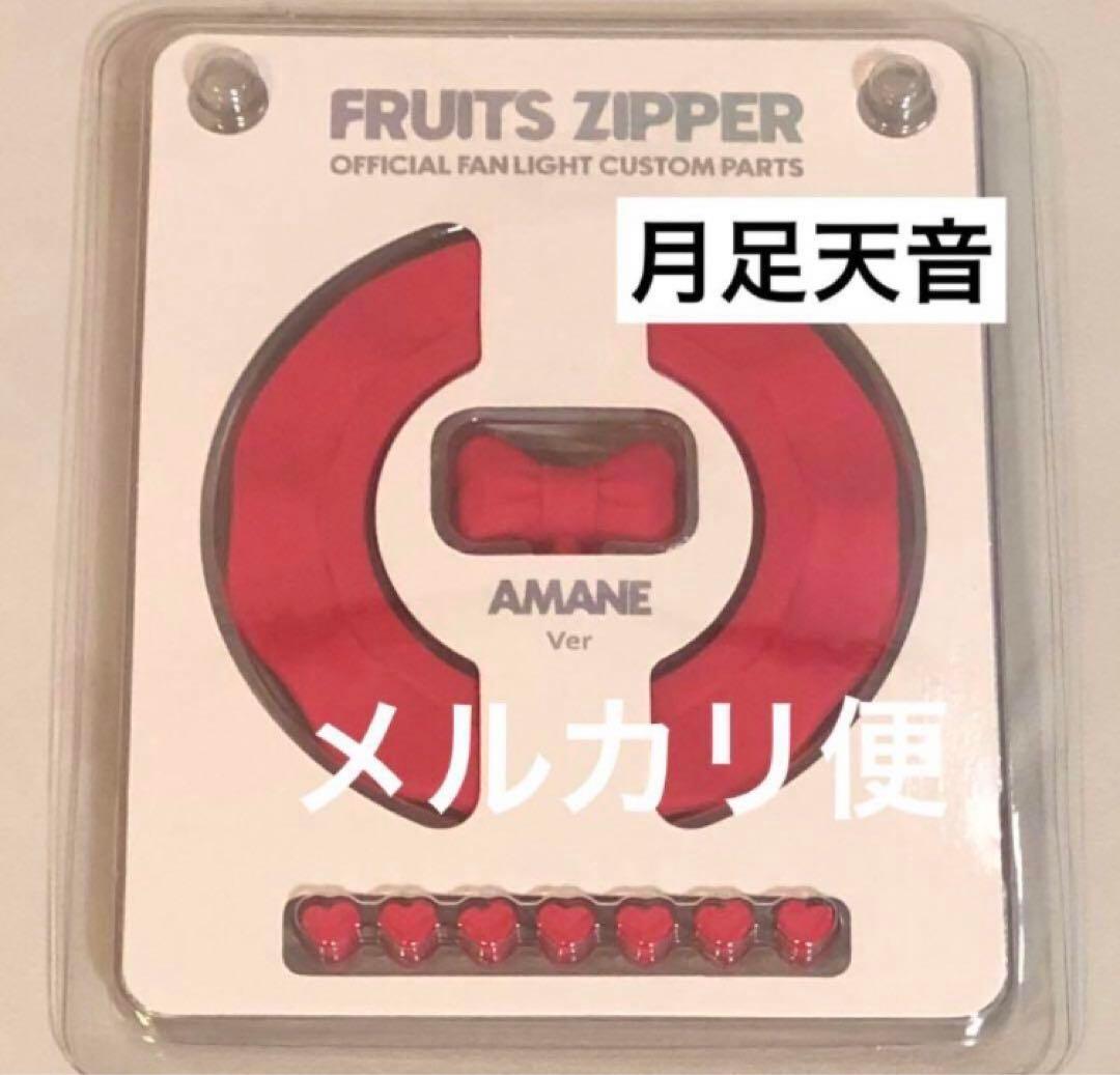 Saturn Alarm Clock - ZUTOMAYO MART ずとまよ コズミックどろ団子