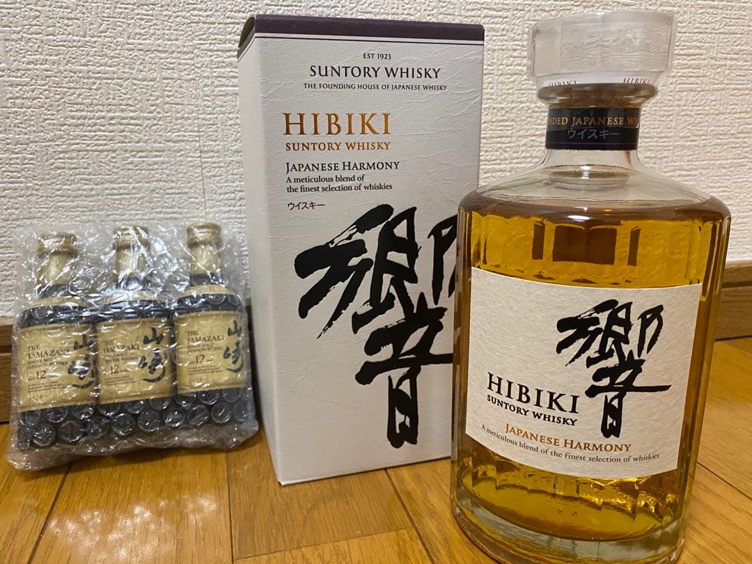 【セット価格】響ジャパニーズハーモニー700ml＋山崎12年50mlボトル３本 セット価格響ジャパニーズハーモニー700ml＋山崎12年50mlボトル3本