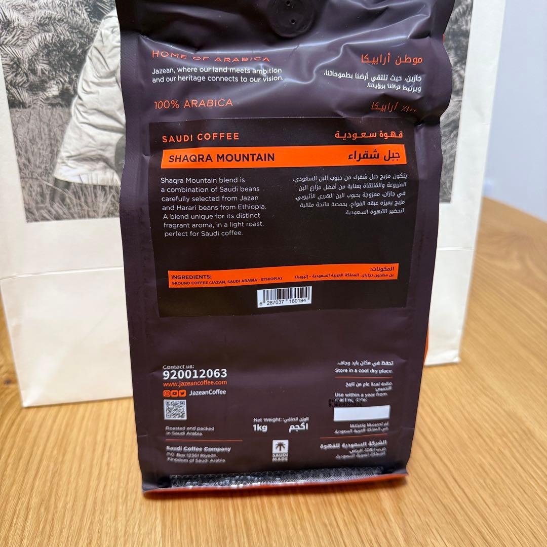 関西万博限定 サウジアラビア館 コーヒー1kg 大阪関西万博