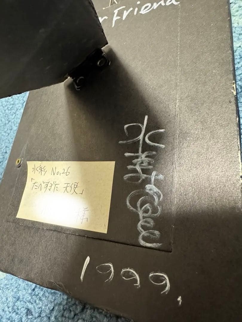 レア●水森亜土先生直筆イラスト＆サイン　たべすぎた天使　可愛い