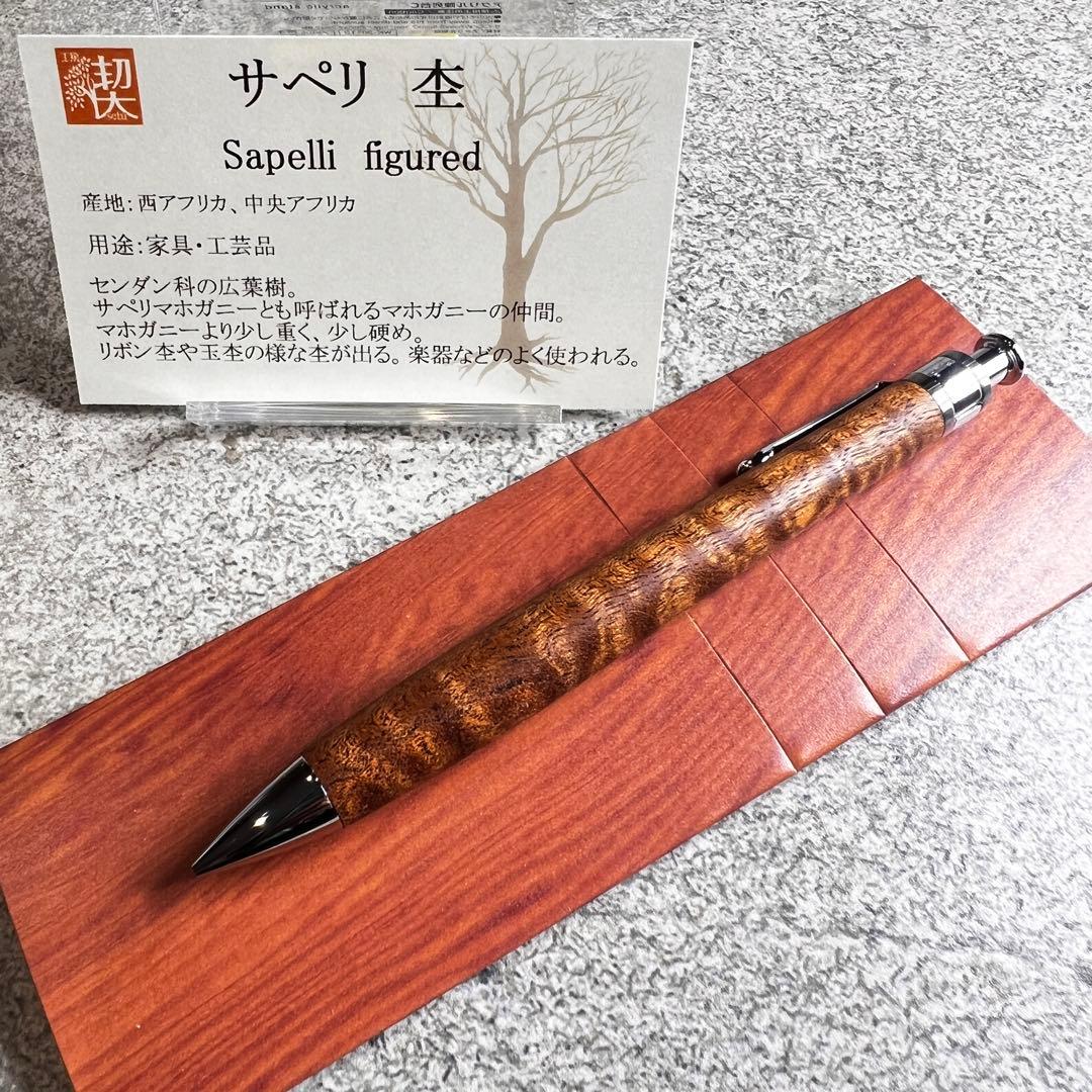 野原工芸 シーオーク 上杢 BP 工房楔 クラフトエー ボナンペン