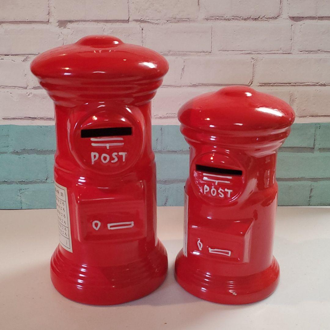 赤い郵便ポスト型 陶器貯金箱 2個セット - メルカリ 赤丸型郵便差出箱