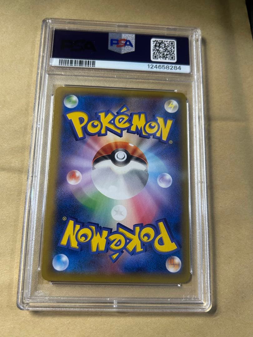 レックウザEX：エメラルドブレイク ポケモンカードチャンス PROMO XYシ…