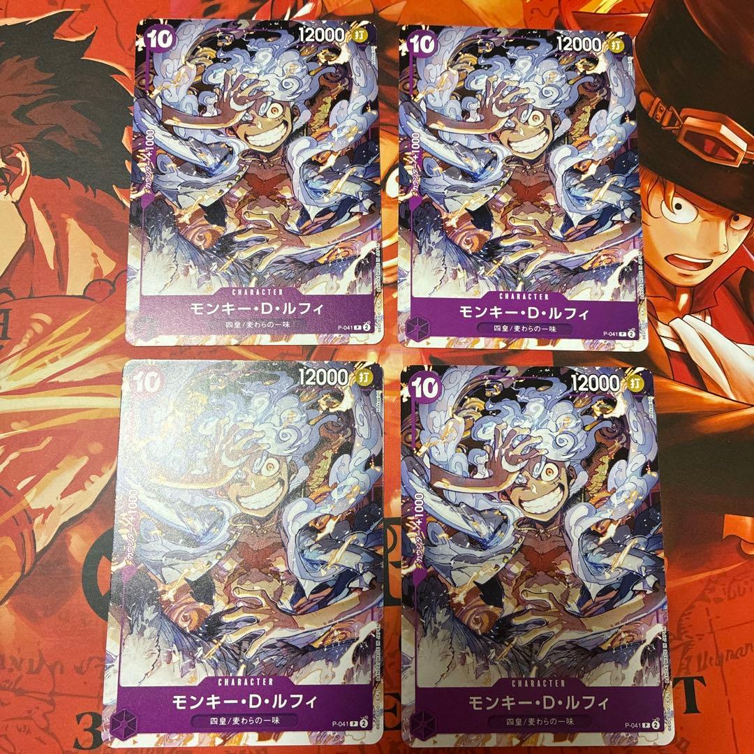 モンキー・D・ルフィ：ONE PIECE DAY'23 P-041 プロモ - メルカリ