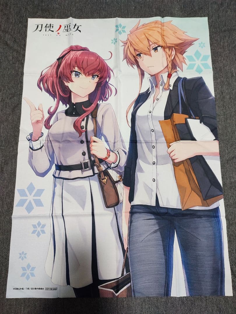 刀使ノ巫女　布ポスター 刀使ノ巫女 布ポスター 刀使ノ巫女 タペストリー 京まふ2025 – 合同