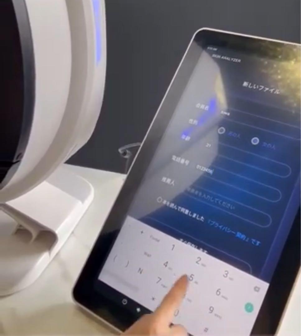 即出荷可能！次世代型⭐︎肌診断器、肌診断機 - メルカリ