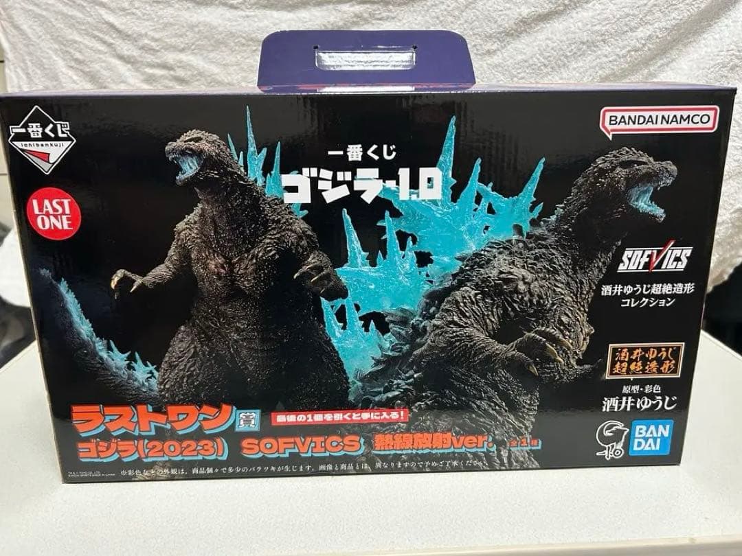 ゴジラー1.0　1番くじラストワン賞 一番くじ ゴジラ-1.0｜一番くじ倶楽部｜BANDAI SPIRITS公式 一番くじ