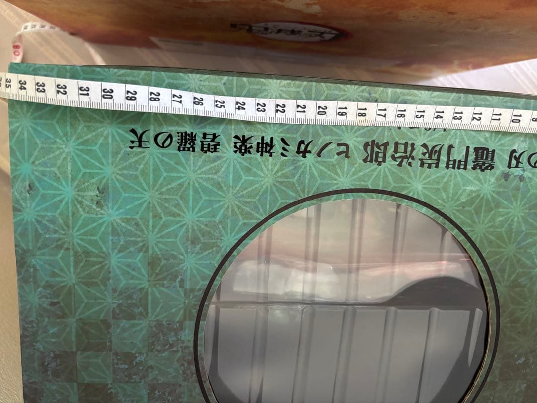 鬼滅の刃☆未開封 竈門炭治郎 煉獄杏寿郎フィギュア　ANIPLEX 受注予約品