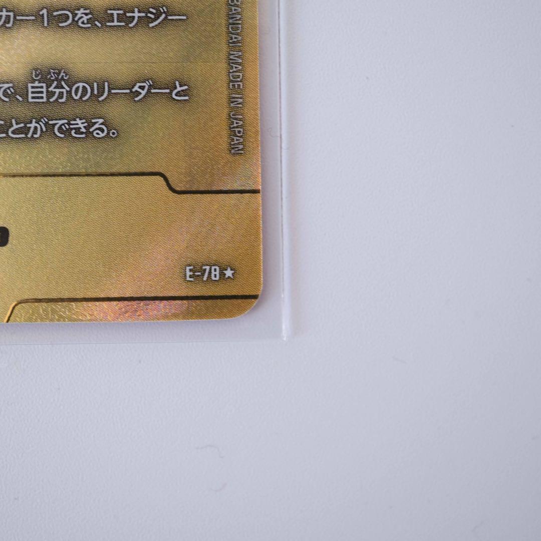 フュージョンワールド　エナジーマーカー　金　24巻